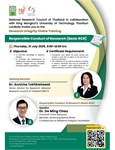 ประชาสัมพันธ์ลงทะเบียนเข้าร่วมการอบรมในหัวข้อ "Responsible Conduct of Research (Basic RCR)" โดย Dr. De Ming Chau ผู้เชี่ยวชาญด้านจริยธรรมการวิจัยระดับนานาชาติ