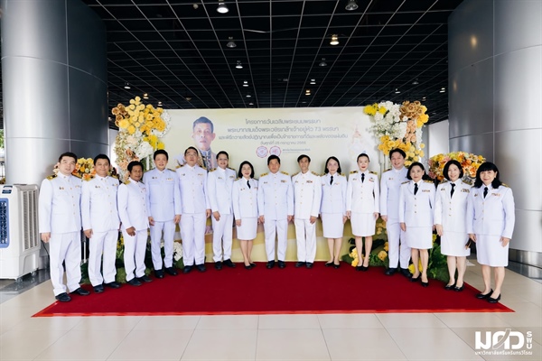 ผู้ช่วยศาสตราจารย์ ดร.อัญชลี จันทร์เสม คณบดีคณะมนุษยศาสตร์ เข้าร่วมโครงการวันเฉลิมพระชนมพรรษา พระบาทสมเด็จพระวชิรเกล้าเจ้าอยู่หัว 73 พรรษา