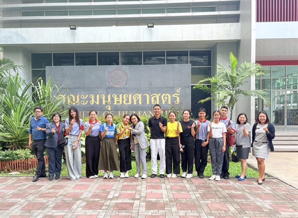 13 สิงหาคม 2568 คณบดีคณะมนุษยศาสตร์ พร้อมด้วยผู้บริหาร ต้อนรับคุณครูและนักเรียนจาก โรงเรียนสาธิตชุมชนการเรียนรู้สมเด็จย่า วิทยาลัยโพธิวิชชาลัย มศว แม่แจ่ม