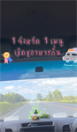 {1 จังหวัด 1 เมนู เชิดชูอาหารถิ่น} EP.10 "ลาบปูนา" จังหวัดร้อยเอ็ด