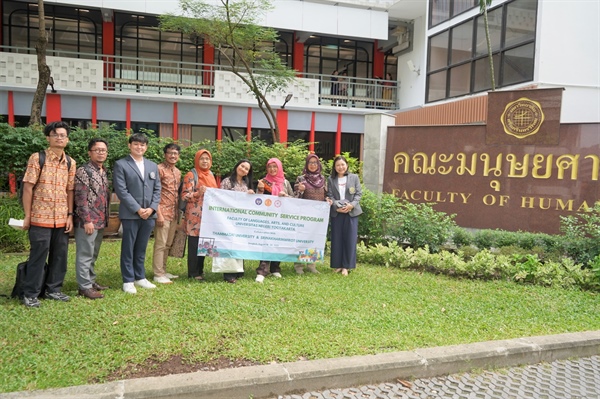 ขอต้อนรับ คณาจารย์และนิสิตจาก Universitas Negeri Yogyakarta ประเทศอินโดนีเซีย เนื่องในโอกาสการประชุมความร่วมมือทางวิชาการ ด้านการวิจัย