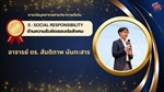 บุคลากรดีเด่น เนื่องในโอกาสครบรอบ 50 ปี วันสถาปนาคณะมนุษยศาสตร์