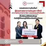 คณะมนุษยศาสตร์ ขอแสดงความยินดีแก่ ผู้ช่วยศาสตราจารย์อนุสรา ดีไหว้
