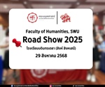 วันที่ 29 สิงหาคม 2568 l Roadshowโรงเรียนโรงเรียนบดินทรเดชา (สิงห์ สิงหเสนี)