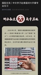 นิสิตจาก Zhejiang International Studies University เข้าร่วมฝึกประสบการณ์การสอน ณ คณะมนุษยศาสตร์ มหาวิทยาลัยศรีนครินทรวิโรฒ
