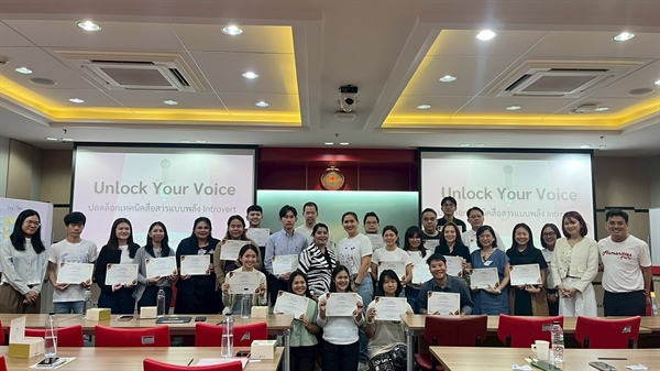 20 กันยายน 2568 คณะมนุษยศาสตร์ จัดโครงการบริการวิชาการ “Unlock Your Voice – ปลดล็อกเทคนิคสื่อสารแบบพลัง Introvert” โดยมี ผศ.ดร.พิมพาภรณ์ บุญประเสริฐ ผู้เชี่ยวชาญด้านทักษะการสื่อสาร เป็นวิทยากร