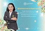 มุทิตาจิต วันเกษียณอายุราชการ พ.ศ.2568 ผู้ช่วยศาสตราจารย์ ดร.อัญชลี จันทร์เสม นางสาวสำราญ วันลานนท์ ผู้บริหารและบุคลากรสำนักงานคณบดีคณะมนุษยศาสตร์