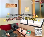 ขอเชิญชวนมาปรึกษากับพี่ ๆ นักจิตวิทยา ได้ที่ห้อง Humanities and The Mind อาคาร 2 ชั้น 1 และห้อง Humannice ชั้น 3 คณะมนุษยศาสตร์