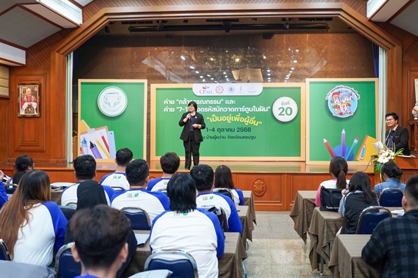 4 ตุลาคม 2568 อาจารย์ ดร. ณประภาพร รุจจนเวท รองคณบดีฝ่ายพัฒนาศักยภาพนิสิตและกิจการพิเศษ ได้รับมอบหมายจากคณบดีคณะมนุษยศาสตร์ให้เข้าร่วมพิธีปิดโครงการฯ