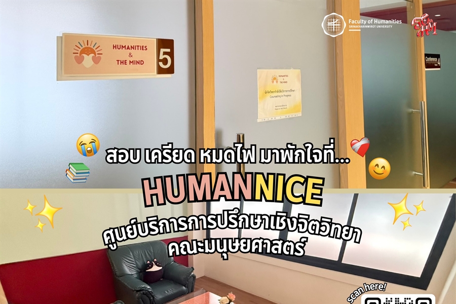 ช่วงสอบมิดเทอมนี้ ใครที่กำลังเครียด หมดไฟในการเรียน...