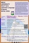 Meiji University เปิดรับสมัคร Short-term Japanese Language Program (Winter 2026)
