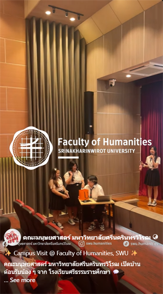 ✨ Campus Visit ✨เปิดบ้านต้อนรับน้อง ๆ จากโรงเรียนศรีธรรมราชศึกษา
