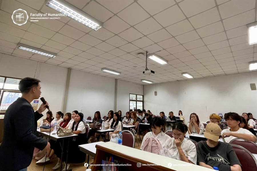 หลักสูตร ศศ.บ.ปรัชญาและศาสนา สังกัดกลุ่มสาขาวิชาพัฒนาศักยภาพมนุษย์...