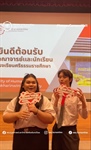 Campus Visit | Faculty of Humanities, SWU คณะมนุษยศาสตร์ มหาวิทยาลัยศรีนครินทรวิโรฒ เปิดบ้านต้อนรับน้อง ๆ จาก โรงเรียนศรีธรรมราชศึกษา