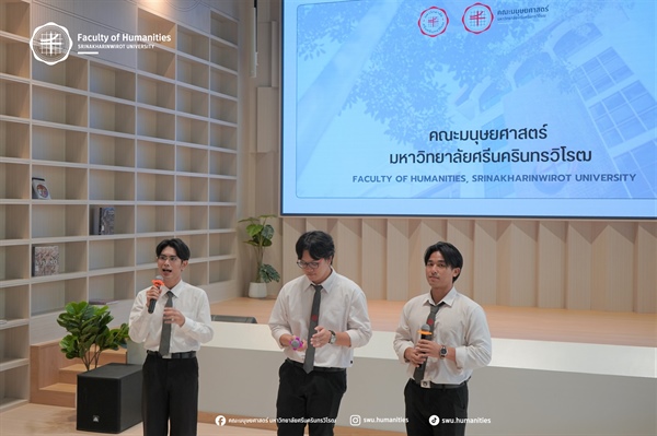 10 ตุลาคม 2568 ฝ่ายการสื่อสารและภาพลักษณ์องค์กร พร้อมด้วยตัวแทนนิสิต ร่วมให้การต้อนรับ และแนะนำคณะมนุษยศาสตร์ ให้แก่นักเรียนจากมูลนิธิทุนการศึกษาพระราชทานสมเด็จพระบรมโอรสาธิราชฯ สยามมกุฎราชกุมาร