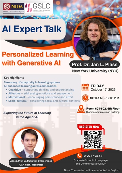 [ประชาสัมพันธ์จากหน่วยงานภายนอก] ขอเชิญเข้าร่วมฟัง AI Expert Talk โดย Prof. Jan Plass ศาสตราจารย์จาก NYU ในหัวข้อ: “Personalized Learning with Generative AI”