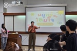 วันที่ 20 ตุลาคม 2568 ฝ่ายพัฒนาศักยภาพนิสิตและกิจการพิเศษ คณะมนุษยศาสตร์ จัดโครงการมนุษย์เติมใจให้แก่นิสิตหลักสูตร วท.บ.จิตวิทยา ชั้นปีที่ 3 โดยมีอาจารย์ ดร.สันติภาพ นันทะสาร เป็นประธานโครงการ