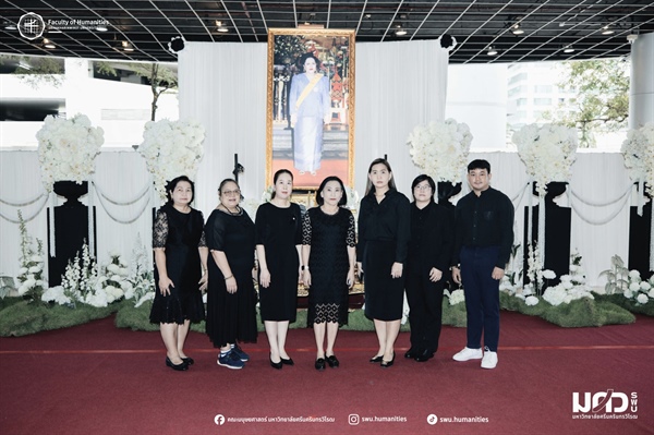27 ตุลาคม 2568 ผู้ช่วยคณบดีฝ่ายการสื่อสารและภาพลักษณ์องค์กร พร้อมด้วย เจ้าหน้าที่คณะมนุษยศาสตร์ ร่วมพิธีถวายความอาลัย สมเด็จพระนางเจ้าสิริกิติ์ พระบรมราชินีนาถ พระบรมราชชนนีพันปีหลวง