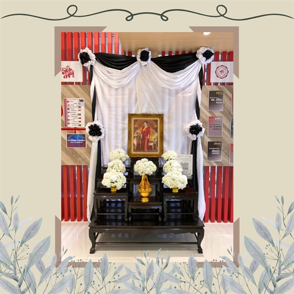 คณะมนุษยศาสตร์ ขอเชิญร่วมถวายถ้อยคำแสดงความอาลัย แด่ สมเด็จพระนางเจ้าสิริกิติ์ พระบรมราชินีนาถ พระบรมราชชนนีพันปีหลวง เนื่องในโอกาสเสด็จสู่สวรรคาลัย