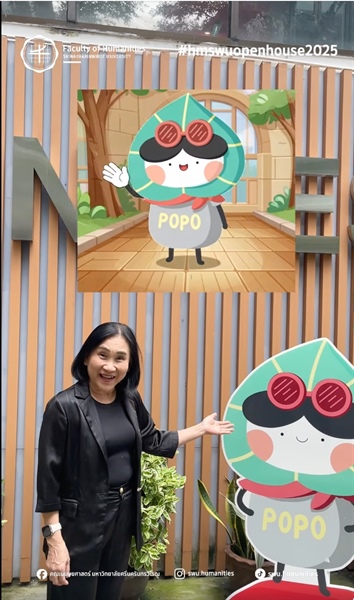 คณะมนุษยศาสตร์ มหาวิทยาลัยศรีนครินทรวิโรฒ ขอเชิญชวนนักเรียนระดับมัธยมศึกษาและผู้สนใจเข้าร่วมงาน SWU Open House 2025