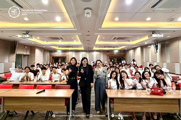 6 พฤศจิกายน 2568 หลักสูตรศิลปศาสตรบัณฑิต สาขาวิชาภาษาอังกฤษ ได้จัดโครงการเสริมภาพลักษณ์สู่วัยทำงานรุ่นใหม่ ให้แก่นิสิตชั้นปีที่ 4