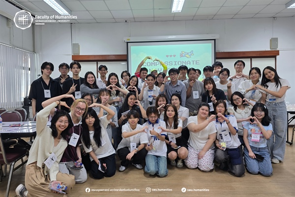 10 พฤศจิกายน 2568 วิทยากรจากหลักสูตร วท.บ.จิตวิทยา ชั้นปีที่ 3 ในโครงการมนุษย์เติมใจ จัดกิจกรรมเชิงจิตวิทยา (Psychological workshop)ในหัวข้อ ‘Compassionate Navigation’