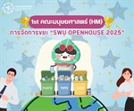 คณะมนุษยศาสตร์ ได้ผลคะแนนชนะเลิศ อันดับ 1 ในการจัดการขยะ “SWU OPENHOUSE 2025”