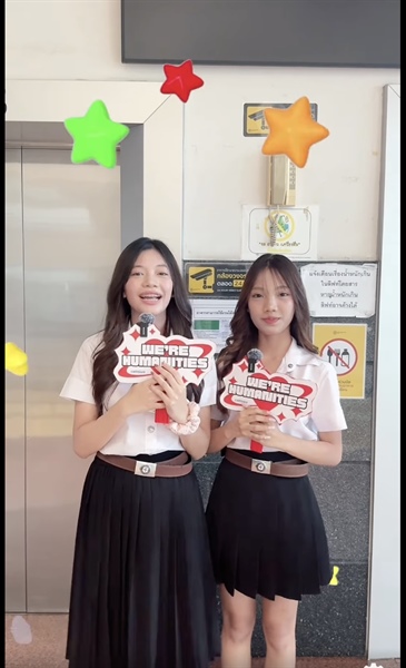 สรุปสั้น 2 นาที สาขานี้เรียนอะไร? กับคณะมนุษยศาสตร์ มศว”วันนี้พี่ ๆ จะมาแนะนำ สาขาวิชาวรรณกรรรมสำหรับเด็ก (ศศ.บ.)