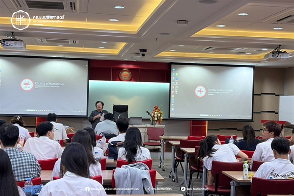 20 - 21 พฤศจิกายน 2568 หลักสูตร ศศ.บ.ภาษาเพื่อการสื่อสาร (หลักสูตรนานาชาติ) จัดโครงการ The Bridge Program : เชื่อมคน สร้างทักษะสู่โลกอาชีพ ให้แก่นิสิตชั้นปีที่ 4