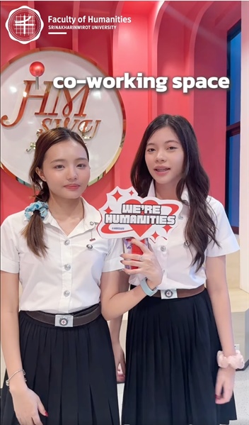 ใครยังไม่มีที่อ่านหนังสือ เชิญใช้พื้นที่ Co-Working Space ชั้น 2 อาคาร 2 ได้เลยนะ เปิดพื้นที่ให้โฟกัส เตรียมตัวสอบแบบเต็มที่