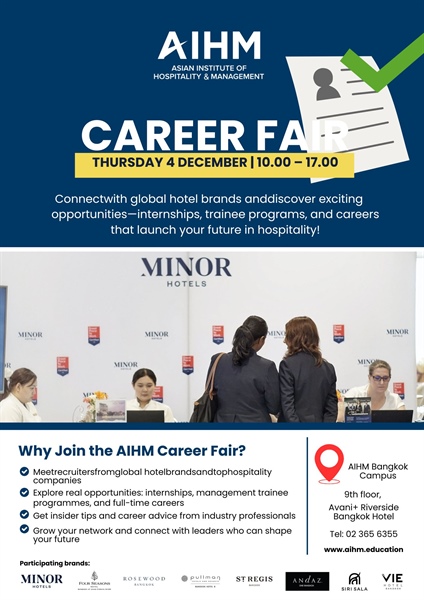 ประชาสัมพันธ์จากส่วนวิเทศสัมพันธ์ มศว นิสิตชั้น ปี 3 - 4 ที่สนใจสายงานบริหารและบริการ (Hospitality Management)​ AIHM ขอเชิญร่วมงานเข้าพบกลุ่ม HR ของ Top Tier Hotel Groups