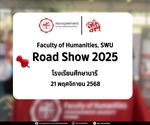 21 พฤศจิกายน 2568 l โรงเรียนศึกษานารี ✨ ตัวแทนนิสิตคณะมนุษยศาสตร์ เข้าร่วมกิจกรรมแนะแนวประชาสัมพันธ์หลักสูตรของคณะ ณ โรงเรียนศึกษานารี เพื่อแนะแนวทางการศึกษาต่อแก่นักเรียนระดับชั้นมัธยมศึกษา