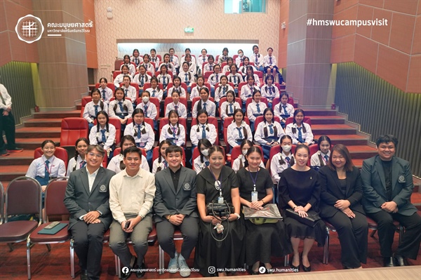 21 พฤศจิกายน 2568 |ผู้ช่วยศาสตราจารย์ ดร.อัญชลี จันทร์เสม คณบดี อาจารย์ ดร.ปริญญา ฉิมบรรเลงณาจารย์ประจำคณะมนุษยศาสตร์  บุคลากร พร้อมตัวแทนนิสิต ร่วมต้อนรับคณะครูและนักเรียนจากโรงเรียนเซนต์โยเซฟ บางนา