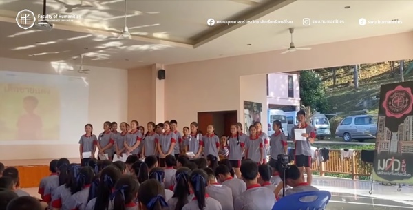 24–28 พฤศจิกายน 2568 |โรงเรียนสาธิตชุมชนการเรียนรู้สมเด็จย่า วิทยาลัยโพธิวิชชาลัย มศว แม่แจ่ม, จังหวัดเชียงใหม่ บรรยากาศ Show Case ในโครงการพัฒนาทักษะสื่อสารสองภาษาเพื่อการศึกษาที่เท่าเทียม