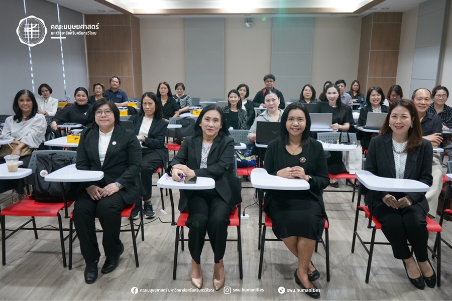 ฝ่ายวิจัย คณะมนุษยศาสตร์...