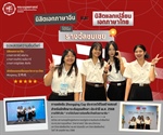 คณะมนุษยศาสตร์ขอแสดงความยินดีแก่นิสิตเอกวิชาภาษาจีน และนิสิตแลกเปลี่ยนเอกวิชาภาษาไทย ได้รับรางวัลชมเชยในการแข่งขัน Zhongqing Cup ประกวดวิดีโอสร้างสรรค์สำหรับนักศึกษาระดับอุดมศึกษา ประจำปี พ.ศ. 2568