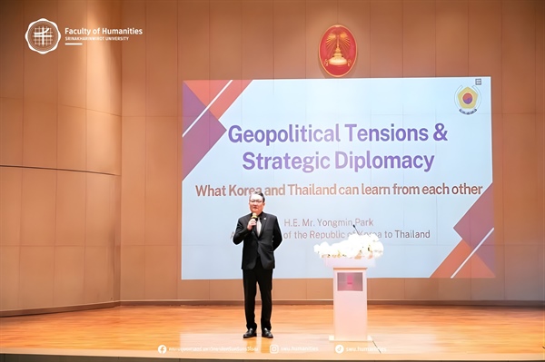 วันที่ 30 ตุลาคม 2568  คณาจารย์และนิสิตสาขาภาษาเกาหลีเข้าร่วมงาน Asia Forward Series ครั้งที่ 5 และรับฟังเสวนาพิเศษ