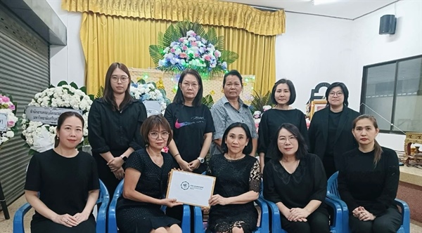 คณะมนุษยศาสตร์ มหาวิทยาลัยศรีนครินทรวิโรฒ ร่วมเป็นเจ้าภาพในการสวดพระอภิธรรม คุณแม่สังข์ หาบ้านแท่น