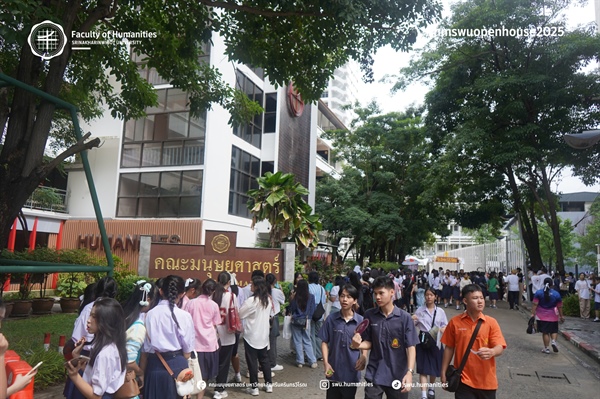 บรรยากาศงาน SWU Open House 2025 ณ เวทีกลาง และคณะมนุษยศาสตร์ มหาวิทยาลัยศรีนครินทรวิโรฒ ช่วงบ่ายยังคงมีนักเรียนและผู้สนใจทยอยเข้าร่วมกิจกรรมอย่างต่อเนื่อง
