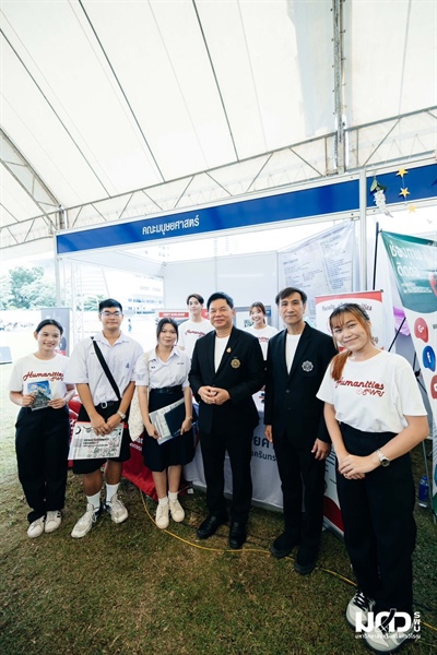 บรรยากาศงาน SWU Open House 2025 ณ คณะมนุษยศาสตร์ มหาวิทยาลัยศรีนครินทรวิโรฒ
