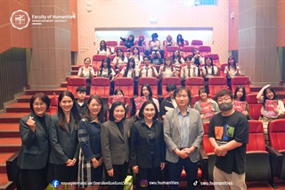 คณะมนุษยศาสตร์ มหาวิทยาลัยศรีนครินทรวิโรฒ ร่วมต้อนรับ คณาจารย์และนักเรียนจาก Daejeon Boksu High School ประเทศเกาหลี ในกิจกรรมแนะแนวหลักสูตร และกิจกรรมแลกเปลี่ยนวัฒนธรรม ณ ห้อง Auditorium 1 อาคาร 38