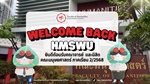 ยินดีต้อนรับนิสิต และคณาจารย์ คณะมนุษยศาสตร์ เข้าสู่ภาคเรียน 2/2568