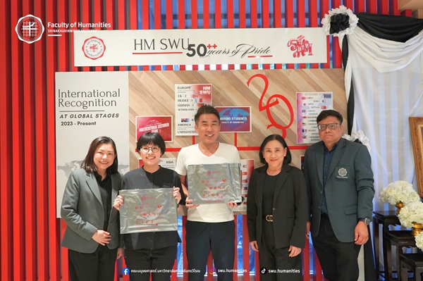 22 ธันวาคม 2568 l คณะมนุษยศาสตร์ ในโอกาสเข้าร่วมประชุมเพื่อแลกเปลี่ยนข้อมูลเกี่ยวกับหลักสูตรนานาชาติและโครงการพิเศษ