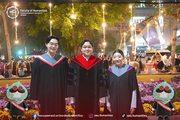 คณะมนุษยศาสตร์ มหาวิทยาลัยศรีนครินทรวิโรฒ ขอแสดงความยินดีแก่อาจารย์ และบุคลากรคณะมนุษยศาสตร์ ในโอกาสสำเร็จการศึกษา ประจำปีการศึกษา 2567 ณ มหาวิทยาลัยศรีนครินทรวิโรฒ