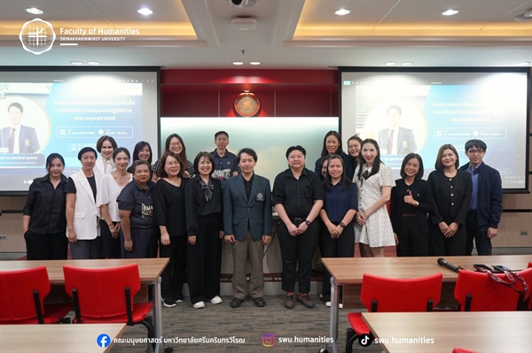 หน่วยแผนและยุทธศาสตร์ คณะมนุษยศาสตร์ จัดโครงการยกระดับเกณฑ์ความสำเร็จของโครงการตามแผนปฏิบัติการ โดยมี อาจารย์ ดร.พุฒวิทย์ บุนนาค เป็นประธานโครงการ