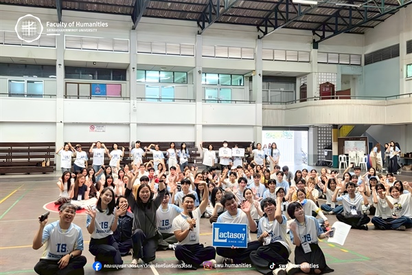 15 กุมภาพันธ์ 2569 หลักสูตร ศศ.บ.สารสนเทศศึกษา จัดโครงการ “สานสัมพันธ์สารสนเทศศึกษา” เพื่อให้ความรู้เกี่ยวกับการประยุกต์ใช้ความรู้ด้านสารสนเทศในการสื่อสารและเสริมสร้างมนุษยสัมพันธ์ระหว่างบุคคล