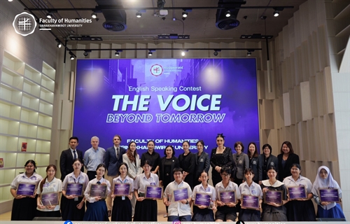 ผู้ช่วยศาสตราจารย์ ดร.อัญชลี จันทร์เสม คณบดีคณะมนุษยศาสตร์...