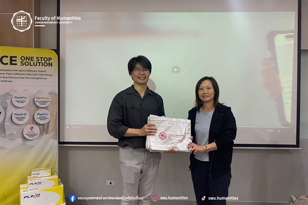 18 มีนาคม 2569 คณาจารย์จากหลักสูตร ศศ.บ. ภาษาตะวันออก : ภาษาจีน ได้รับเกียรติต้อนรับคณะทีมงานจากกลุ่มธุรกิจแฟลช (Flash Group) เพื่อร่วมจัดกิจกรรม Campus Recruitment Agenda for Campus Recruitment