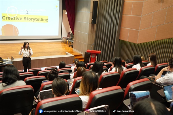 3 - 4 กุมภาพันธ์ 2569 หลักสูตร ศศ.บ.ภาษาเพื่อการสื่อสาร (หลักสูตรนานาชาติ) ได้จัดโครงการ Ignite and Innovate: พัฒนาทักษะดิจิทัลและซอฟต์สกิลสู่ความเป็นเลิศ ส่งเสริมให้นิสิตได้พัฒนาศักยภาพรอบด้าน