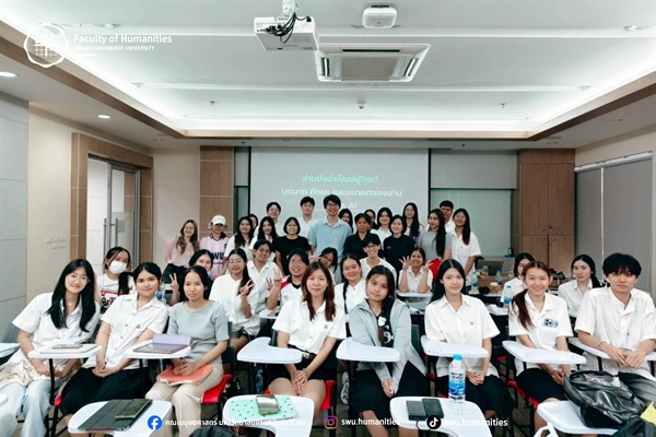 25 มีนาคม 2569 คณาจารย์จากหลักสูตร ศศ.บ. ภาษาตะวันออก สาขาวิชาภาษาจีน จัดกิจกรรมอบรมบรรยายและฝึกปฏิบัติการแปลและการล่ามครั้งที่ 1 ในหัวข้อ “ล่ามยังจำเป็นอยู่ไหม บทบาท ทักษะ และอนาคตของล่ามในยุค AI”